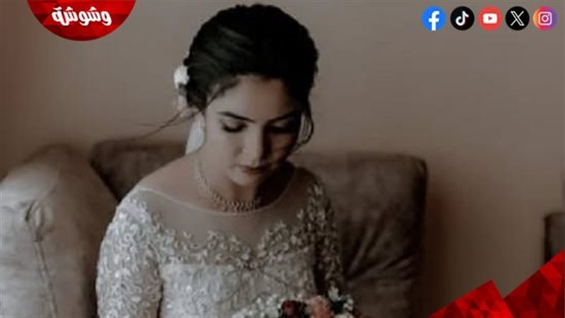 وشوشة