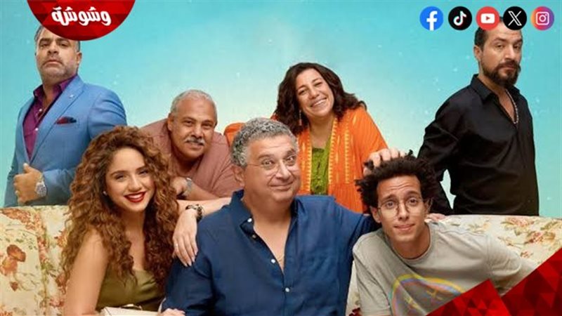 مسلسل موضوع عائلي