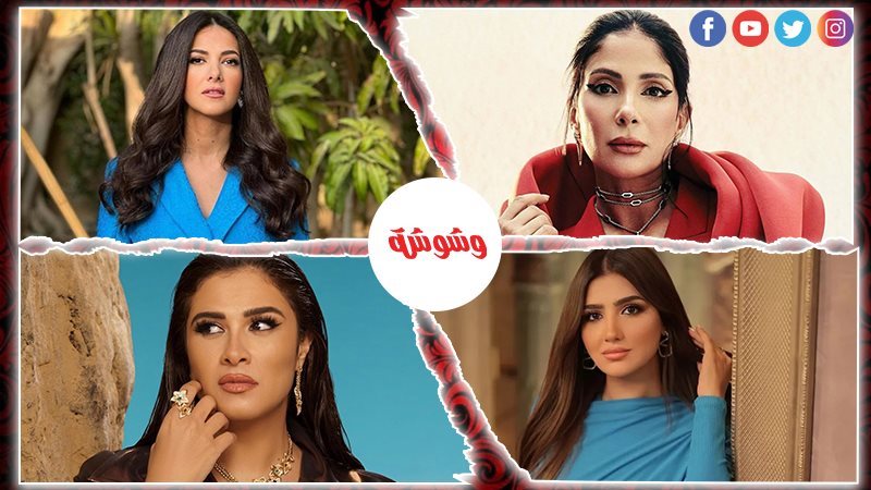 وشوشة