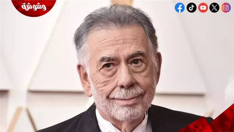 المخرج العالمي فرانسيس