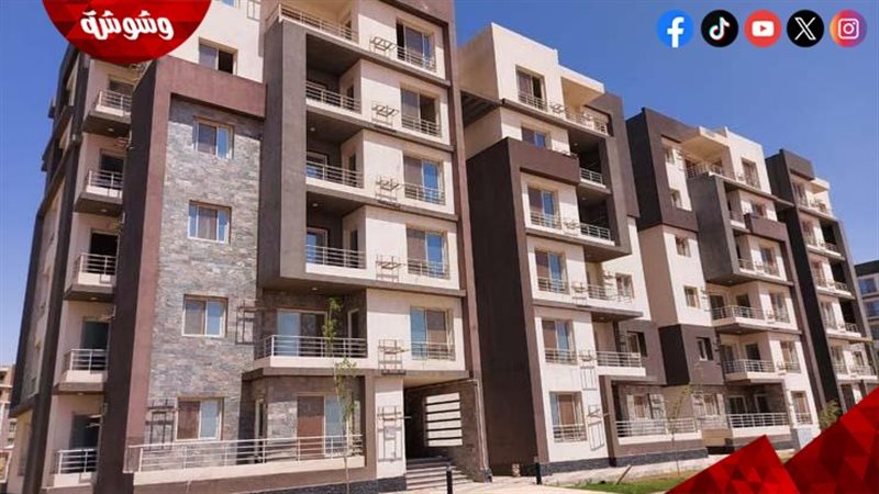 طرح وحدات سكنية جديدة