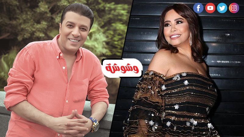 مصطفى كامل و شيرين