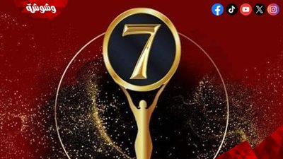 الإعلان عن تفاصيل مهرجان أيام القاهرة الدولي للمونودراما لدورته الـ 7 في هذا الموعد