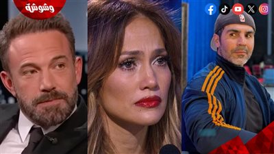 شاهد تعليقات الزوج الأول لـ چينيفر لوپيز وأسرار صادمة عن زواجهم
