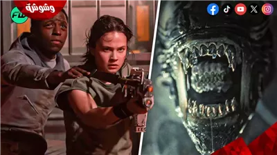  بالأرقام.. فيلم Alien: Romulus  يكتسح شباك التذاكر العالمي