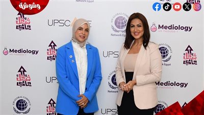 الإعلامية دينا عبد الكريم تقدم الموسم الرابع من برنامج شغل عالي بالتعاون مع الميثاق العالمي للأمم المتحدة