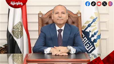 محافظ القاهرة: العاصمة انهت إستعداداتها لاستقبال ٢,٤٧٥,٦٠٨ طالب وطالبة فى العام الدراسى الجديد ‎