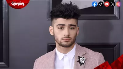 بعد 9 سنوات من ترك فرقة One Direction.. زين مالك يبدأ أولى جولاته الغنائية المُنفردة