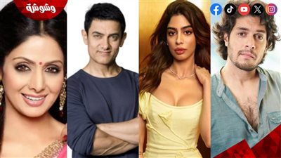 رسمياً ابن آمر خان وابنة سريديڤي يتعاونان فى هذا الفيلم.. شاهد التفاصيل