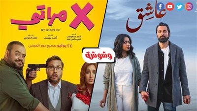 بفارق 400 ألف جنيه.. أحمد حاتم يتفوق على هشام ماجد في إيرادات شباك التذاكر أمس