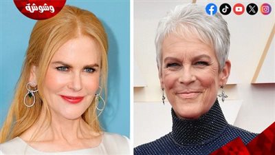 لأول مرة نيكول كيدمان وچيمي لي كورتس تتعاونان في هذا المسلسل