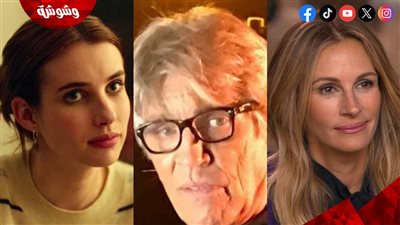 لهذا السبب.. شقيق چوليا روبرتس يوجه إعتذاراً رسمياً لها ولإبنته إيما روبرتس