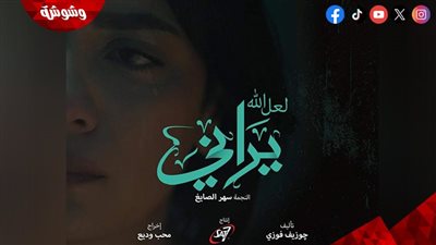 العرض الأول لفيلم 