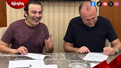 المتحدة للخدمات الإعلامية تستجيب لنداء أحمد عزمى وتوقع معه عقد عمل فنى لرمضان المقبل