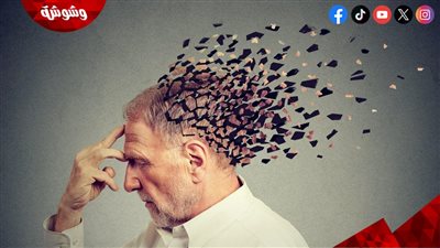 استشاري نفسي: مرض الزهايمر يمكن أن يظهر في عمر الأربعين بهذه الحالة‎