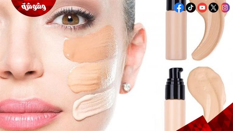 اختيار كريم الأساس