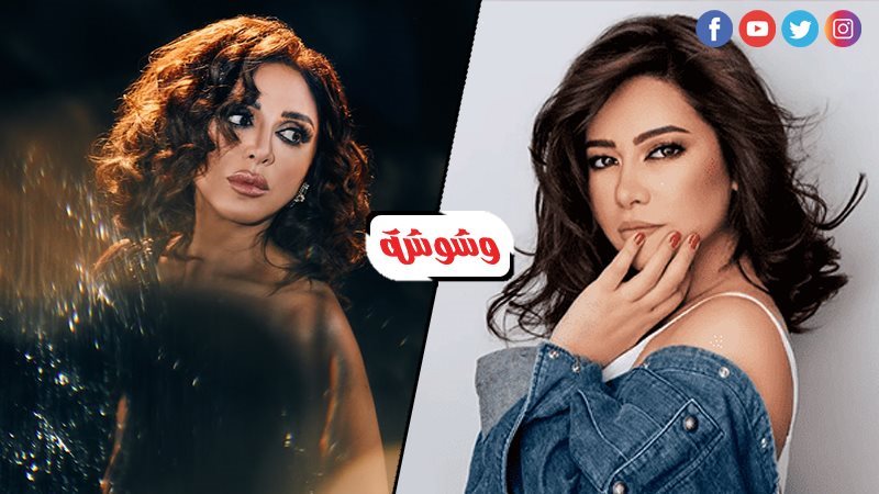 أنغام وشيرين عبد