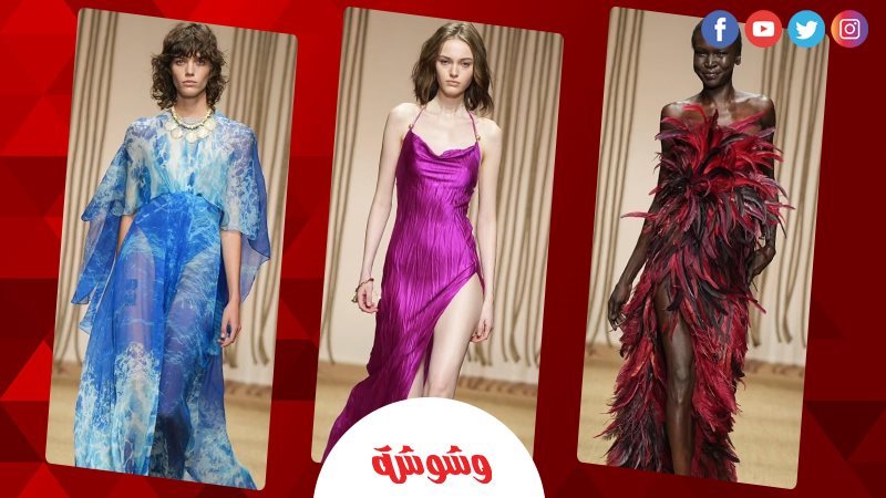 وشوشة