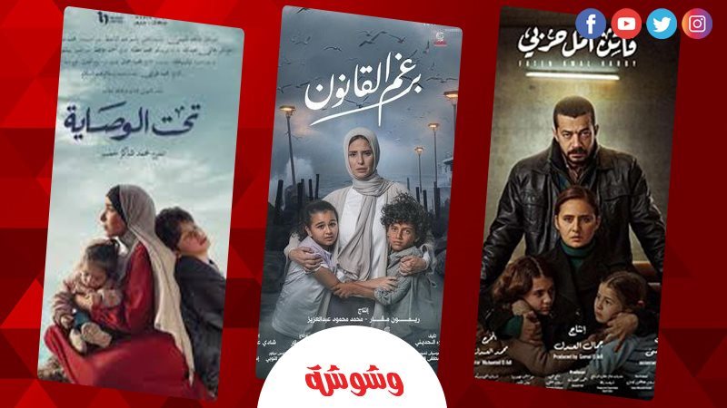 وشوشة
