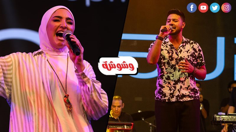 محمد شاهين وهلا رشدي