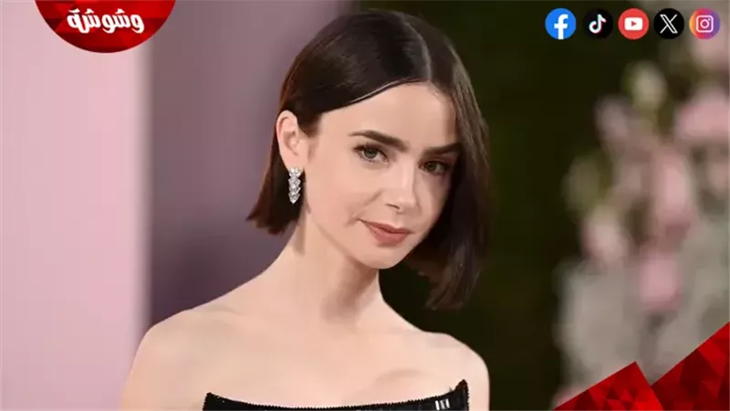 ليلي كولينز