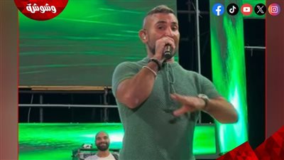 أحمد سعد يفاجئ جمهوره في حفله أمس: انا خطبت.. ما القصة؟