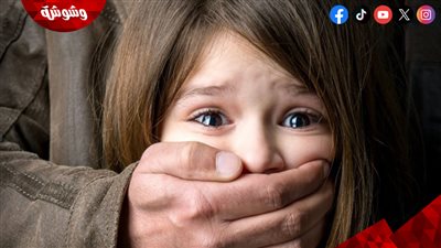 4 نصائح لحماية الأطفال من التحرش 