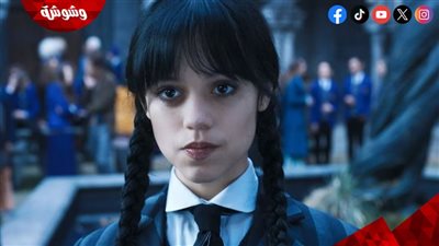 مفاجأة.. في هذا الموعد عرض مسلسل 2 Wednesday 