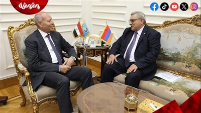 محافظ القاهرة يلتقي سفير ارمينيا بالقاهرة فى زيارة وداع قبل سفره لانتهاء مهمته فى مصر‎