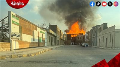 حريق ضخم داخل مدينة الإنتاج الإعلامى فى ديكور فيلم إلهام شاهين