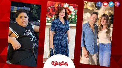 وفاة صادمة ورقص في أعياد الميلاد وحرائق.. الوسط الفني على صفيح ساخن × 24 ساعة