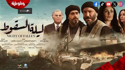 نقابة السينمائيين  تشيد بـ