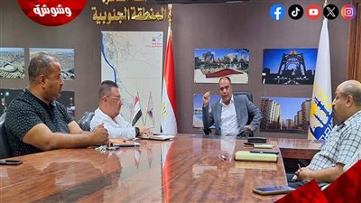 نائب محافظ القاهرة للمنطقة الجنوبية يعقد لقاء لمتابعة سير الأعمال بالمنطقة‎