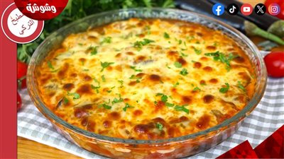 طريقة عمل صينية الباذنجان بالجبنه