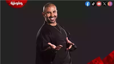 أحمد سعد: هعمل فرح أنا وطليقتي وهنعزم عيالنا فيه عشان يحضروه