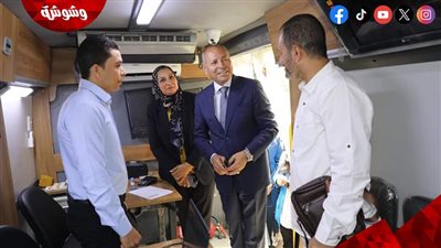 محافظ القاهرة يتفقد القافلة التنموية الطبية الشاملة ‎