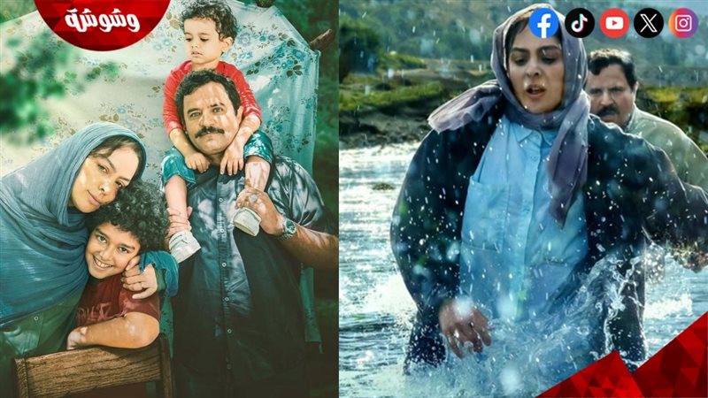 الفيلم الإيراني In