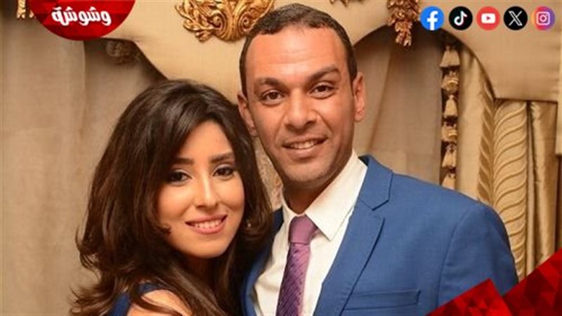 أيتن عامر و طليقها