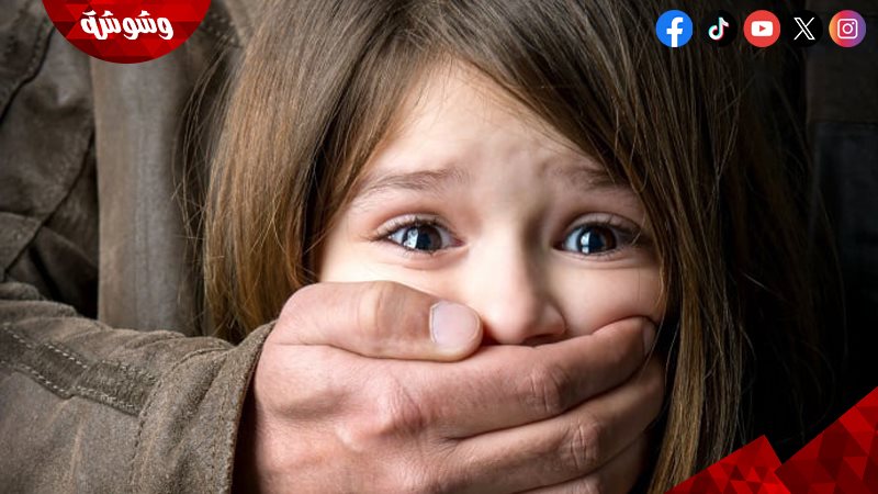 حماية الأطفال من