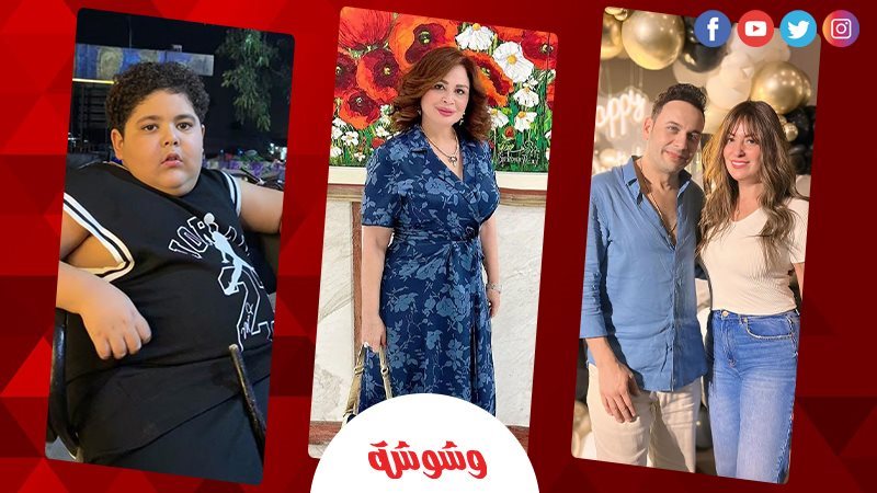 وشوشة