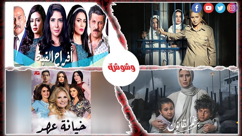 وشوشة