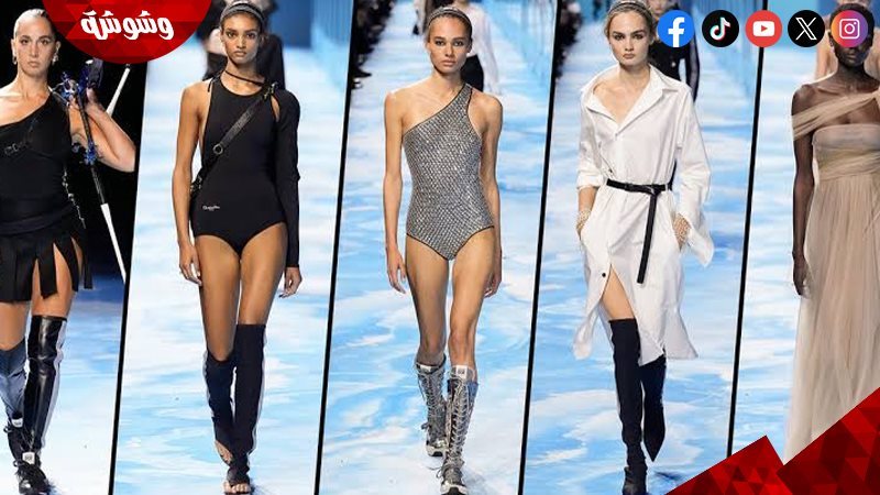موعة Dior بأسبوع