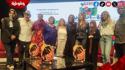‏بكرة احلى بينا يناقش موضوع المرأة فى السينما الإفريقية