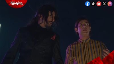ما هو سر اللعنة؟  انطلاق الإعلان التشويقي الثاني لفيلم الخيال والكوميديا دراكو رع