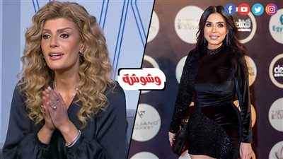قالتلها متزعليش.. فيدرا تعلن تصالحها مع الراقصة دينا 