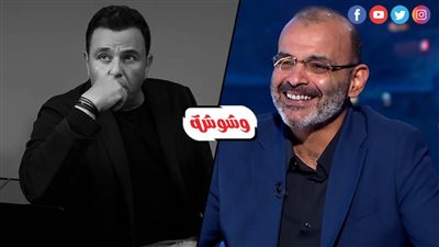 أيمن بهجت قمر يكشف حقيقة خلافه مع محمد فؤاد‎