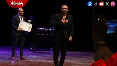 تكريم أحمد السقا في ختام مهرجان الإسكندرية المسرحى بدورته الـ 14‎