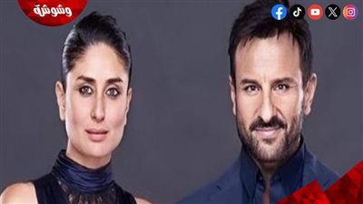 بعد مرور 12 عاماً على تعاونهم الفني.. سيف علي خان وزوجته كارينا كاپور خان يتعاونان في فيلم جديد