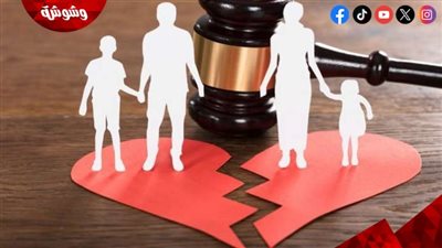 مفاجأة.. كيف يؤثر إنجاب الأطفال على الطلاق