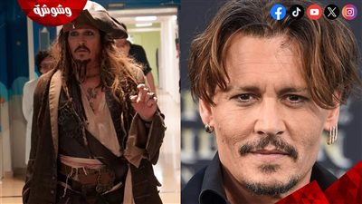 لهذا السبب..ش چوني ديپ يستعين بشخصيته في Pirates of the Caribbean